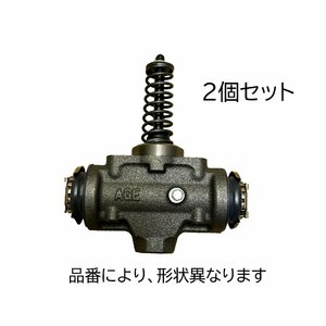 日産UD ビックサム CK CW クオン トラクター 44100-90413 44100-90113 エキスパンダー アサヒ技研 社外新品 2個セット