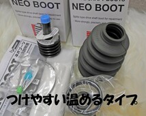 スズキ MRワゴン MF22S 07.01-09.09 2WD 車体番号確認 フロント アウター側 ホイール側 左右 2個 ドライブシャフトブーツ 日立製 新品_画像2