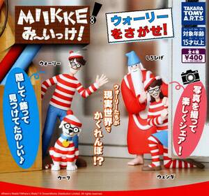 ★★★即決!ウォーリーをさがせ！MIIKKE み～いっけ！全4種 送料140円～【総額1798円～】ウェンダ/しろひげ/ウーフ/カプセルトイ/ガチャ★