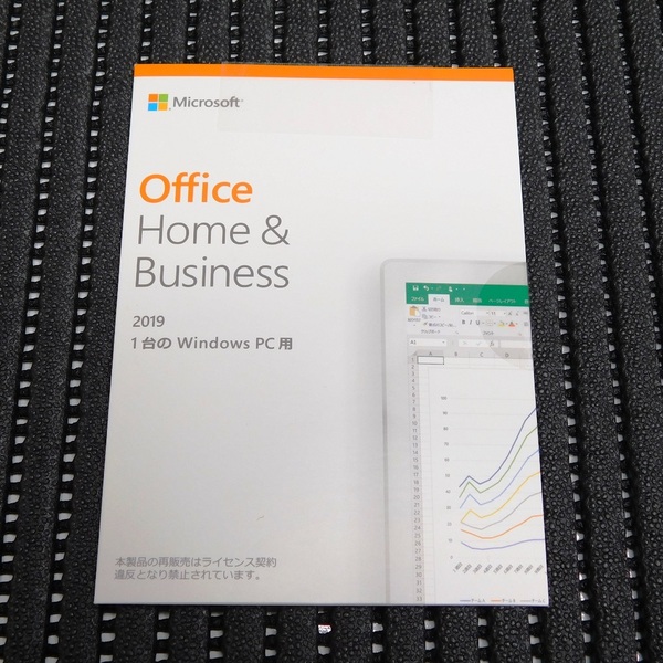 【Microsoft Office Home and Business 2019】【国産PC付属品】【新規インストール使用可】
