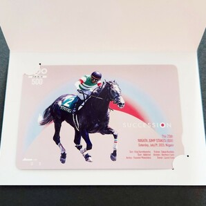 サクセッション 新潟ジャンプＳ優勝記念ＱＵＯカード 競馬クオカード の画像1