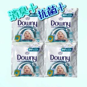 ダウニー Downy 消臭 抗菌 ベビージェントル マイルドアンチバクテリア アジアン ベトナム 柔軟剤 個包装 お試し 