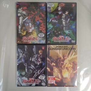 機動戦士ガンダムUC ユニコーン 2〜5　DVD　新品未開封