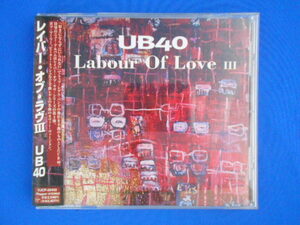 CD/UB40(ユービーフォーティー)/Labour Of Love 3(レイバー・オブ・ラヴ3)/中古/cd20443