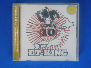 CD/ET-KING(イーティーキング)/10 -ten-(テン)/中古/cd20456