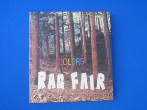 CD/RAG FAIR ラグ・フェア/カラーズ [デジパック仕様]/中古/cd20863