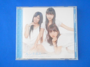 CD/フレンチ・キス/ずっと 前から(通常盤)/中古/cd21003