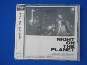 CD/アスパラガス×ビート・クルセイダース/NIGHT ON THE PLANET ナイト・オン・ザ・プラネット/中古/cd21075