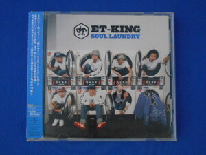 CD/ET-KING イーティー・キング/SOUL LAUNDRY (限定盤)/中古/cd21087