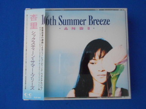 CD/杏里/16th Summer Breeze シックスティーン・サマー・ブリーズ(2枚組)/中古/cd21032