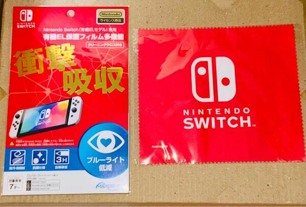 Nintendo Switch有機EL専用保護フィルム マイクロファイバークロス