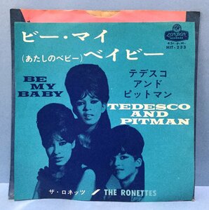 EP 洋楽 The Ronettes / Be My Baby 日本盤