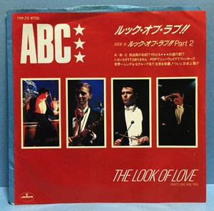 EP 洋楽 ABC / The Look Of Love 日本盤