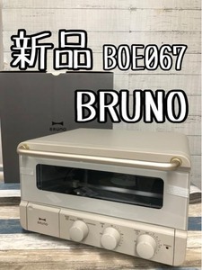  new goods *BRUNO blue no! steam & Bay k toaster! gray ju*k433