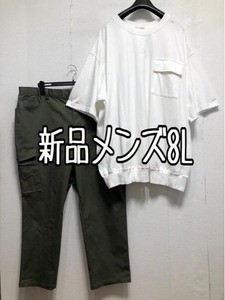 新品☆メンズ8L♪白系リブ付きTシャツ＆カーキ系カジュアルパンツ☆r771