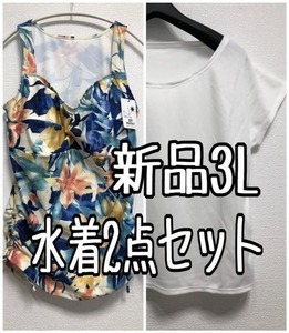 新品☆3L♪白系×花柄♪トップス水着2点セット♪Tシャツ＆タンキニ☆u110