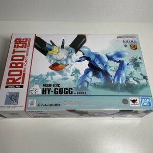 ROBOT魂 MSM-03C HY-GOGG ver. A.N.I.M.E. ハイゴッグ ポケットの中の戦争 ポケ戦 ロボット魂 アニメ ガンダム hg rg mg pg pgu mgex