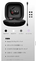 Beats Fit Pro - ワイヤレスノイズキャンセリングイヤフォン Beats by Dr. Dre イヤホン ビーツ 白_画像10