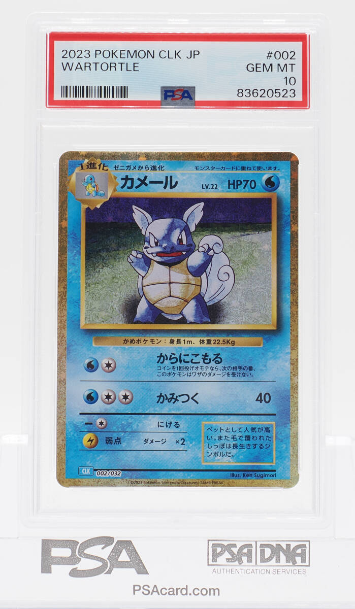 2024年最新】Yahoo!オークション -ポケモンカードゲーム classicの中古 