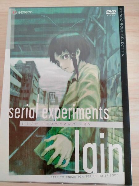 serial experiments lain TV-BOX