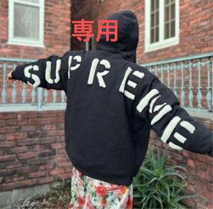 専用出品　trrさん専用になりますSupreme Faux Fur Lined Zip Up Hooded Sweatshirt 