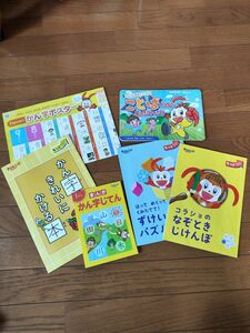 チャレンジ　1ねんせい　漢字じてん　漢字ポスター　図形　パズル　ドリル　 問題集 学習 家庭学習　ベネッセ