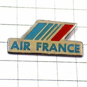 ピンバッジ・エールフランス航空ブルー水色 AIR-FRANCE◆フランス限定ピンズ◆レアなヴィンテージものピンバッチ