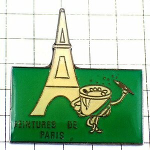 Art hand Auction Anstecknadeln – Gemälde des Eiffelturms in Paris ◆ Frankreich, limitierte Anstecknadeln ◆ Seltene Vintage-Anstecknadeln, verschiedene Waren, Pin-Abzeichen, Andere