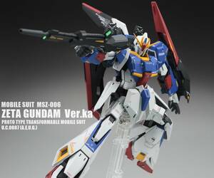 MG 1/100 MSZ-006 ゼータガンダム Ver.ka 塗装済完成品 Zガンダム