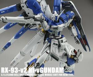 RG 1/144 RX-93-ν2 Hi-νガンダム 塗装済み完成品