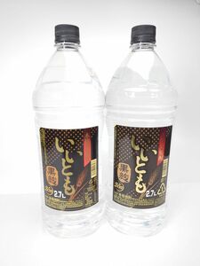 大容量ペットボトル焼酎　いいとも 黒麹　2.7L ２本セット