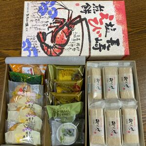 博多西洋和菓子　もなか　塩えび煎餅　３箱