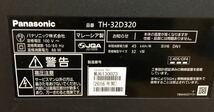 2016年製　パナソニック液晶テレビ　TH-32D320 訳あり品　ジャンク扱い_画像7