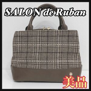 ☆SALONdeRuban☆ サロンドルヴァン ハンドバッグ バッグ ブラウン 茶色 チェック ウール レザー コンパクト レディース 送料無料