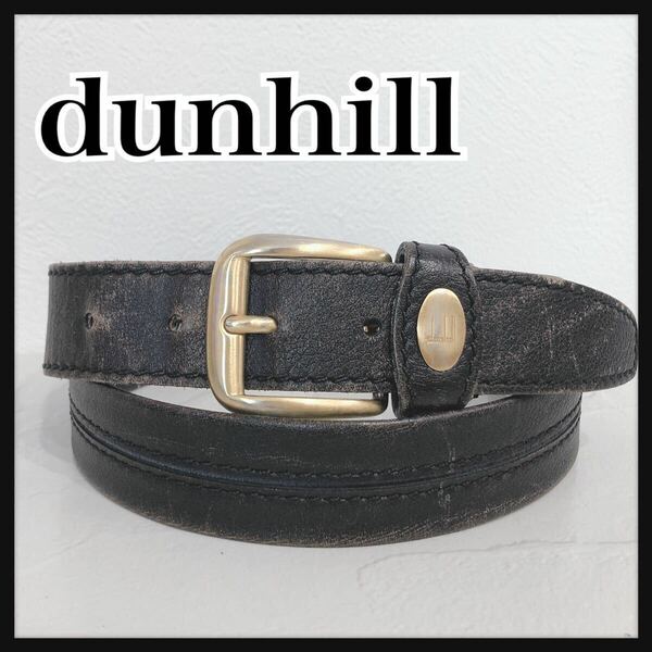 ☆dunhill☆ ダンヒル ベルト レザーベルト ベルト ブラック 黒 ゴールド レザー 本革 メンズ 男性 紳士 フォーマル おしゃれ 送料無料