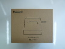 新製品 送料無料 Panasonic 衣類スチーマー NI-FS70A-K（カームブラック）新品未開封 パナソニック _画像4