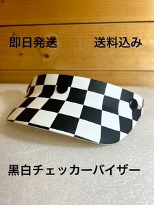  helmet visor black white checker flag visor free shipping ( Vintage Harley SR BELL BUCO mash TT&CO moto3 VMXjeperu)