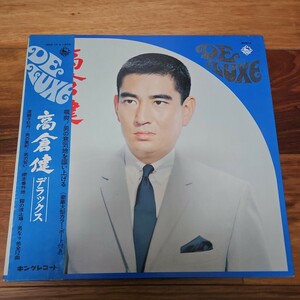 LP　レコード　高倉健　デラックス