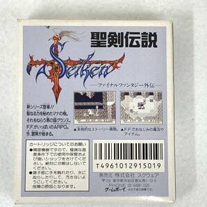 【D237】美品 ゲームボーイ ソフト ファイナルファンタジー外伝 聖剣伝説 DMG-FFJ 箱 説明書付の画像3