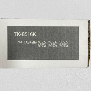 新品 京セラ TK-8516K ブラック トナーキット 純正 