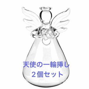 No.299 花びん 天使 フラワーベース 2個セット 一輪挿し 