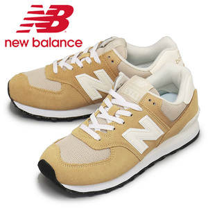 new balance (ニューバランス) U574 PBE スニーカー BEIGE NB900 Dワイズ 24.5cm