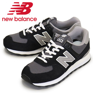 new balance (ニューバランス) U574 TWE スニーカー BLACK NB901 Dワイズ 23.5cm