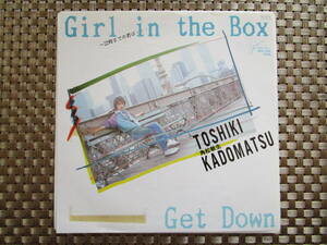 激レア!!角松敏生 EPレコード『Girl in the Box』