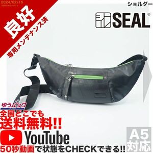 送料無料 即決 YouTube動画アリ 定価10000円 良好 シール SEAL 初期型 ショルダー バッグ