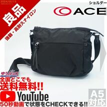 送料無料 即決 YouTube動画アリ 定価10000円 良品 エース ACE ショルダー ナイロン バッグ_画像1