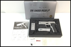 東京)東京マルイ SIG P226E2 ステンレスモデル ガスブローバック