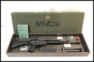 東京)東京マルイ 89式小銃 固定銃床型 ガスブローバック