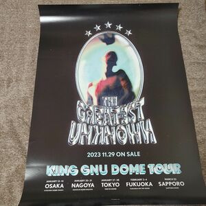 ※5月末に販売取下げ予定　■【ジャンク品】　KingGnu the greatest unknown　　ポスター