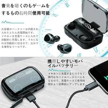 即決 ワイヤレス Bluetooth イヤフォン ノイズキャンセリング ワイヤレスイヤホン Bluetooth 充電ボックス Hi-Fi イヤホン 高品質_画像4